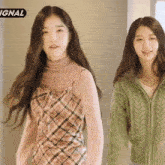 Kpop Triples GIF - Kpop Triples Yooyeon GIFs