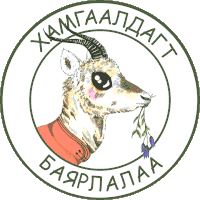 Rangers Wwf Mongolia Sticker - Rangers Wwf Mongolia баярлалаа Stickers