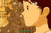 a cartoon character with the word stooorm on the bottom left