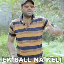 Ek Ball Na Keli Balraj GIF - Ek Ball Na Keli Balraj Playreel GIFs