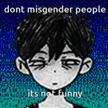 Omori Miserable GIF - Omori Miserable Gender GIFs
