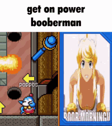Power Bomberman Pipis Room GIF - Power Bomberman Pipis Room Breastie GIFs