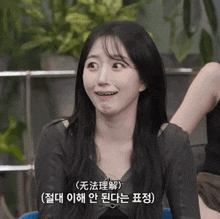 a woman with foreign writing on her face is smiling