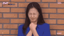 Somin Sominout GIF - Somin Sominout Somingetout GIFs