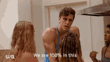 We Are100percent In This Agreement GIF - We Are100percent In This Agreement Commitment GIFs