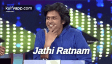 Jathi Ratnam.Gif GIF - Jathi Ratnam Trending Great GIFs