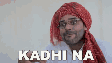 Kadhi Na Balraj GIF - Kadhi Na Balraj Playreel GIFs