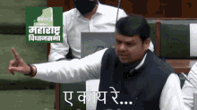 devendra fadnavis kon hai ye stares maharashtra politics political meme