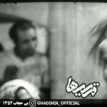 Shahnaz Tehrani Iran GIF - Shahnaz Tehrani Iran Shahnaz GIFs