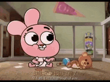 Gumball Funny GIF - Gumball Funny Jakertown GIFs