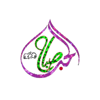 a purple and green logo with a heart and hands