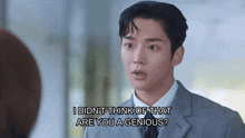 Rowoon Are You A Genius GIF - Rowoon Are You A Genius I Didn'T Think Of That GIFs