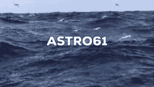 Astro61 GIF - Astro61 GIFs