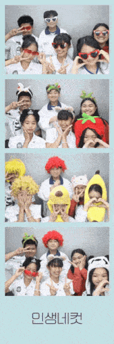 a group of people posing for a picture with korean writing on the bottom of the picture