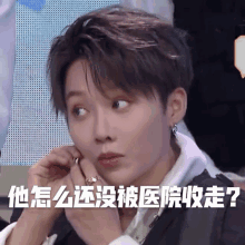 Tukx劉雨昕liuyuxin Diss GIF