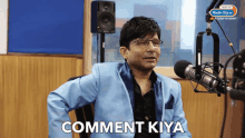 Comment Kiya कमालआरखान GIF - Comment Kiya कमालआरखान रेडीओसिटी GIFs