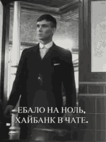 %D1%85%D0%B0%D0%B9%D0%B1%D0%B0%D0%BD%D0%BA