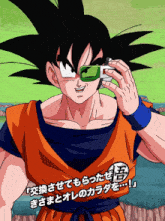 a cartoon of a man wearing sunglasses and a shirt that says goku