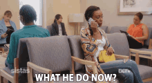 What He Do Now Phone Call GIF - What He Do Now Phone Call Annoyed GIFs