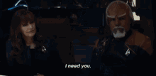 I Need You All Of You Picard GIF - I Need You All Of You Picard Will Ryker GIFs