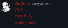a screenshot of a text message from zeronity