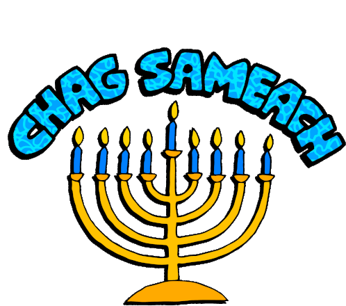 Chag Sameach Holiday Sticker - Chag Sameach Holiday Hebrew Stickers