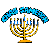 Chag Sameach Holiday Sticker - Chag Sameach Holiday Hebrew Stickers