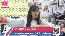 sweat16 pimkhajon