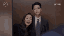 GIF