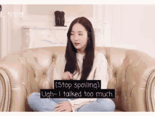 Cute Park Min Young GIF
