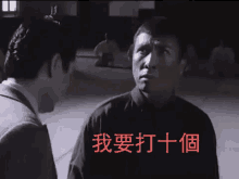 Kung Fu Fight GIF