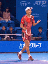 Shintaro Mochizuki Tennis GIF