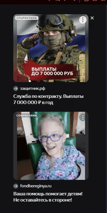 a picture of a soldier and a little girl with glasses