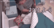 a person is laying on a bed with a foreign language written on the bottom of the picture .