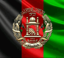 Afghanistan Flag GIF - Afghanistan Flag GIFs