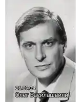 a black and white photo of a man with the date 26.09.34 on his face