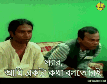 Made In Bangladesh Bangla Cinema GIF