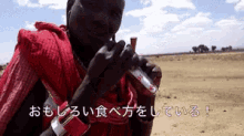 マサイ族 Maasai People ケニア　アフリカ GIF - Maasai Kenya Africa GIFs