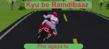 Ramdibaaz GIF - Ramdibaaz GIFs