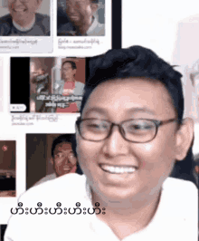 Thura Thein Youtuber GIF - Thura Thein Youtuber Smile GIFs