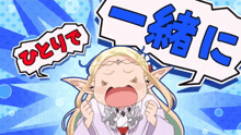 a cartoon of a girl with a speech bubble that says ' i 'm angry ' on it