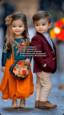 a boy and a girl are standing next to each other on a street with the words we are relaxant relaxing weekend written above them