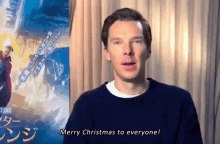 Merry Christmas Benedict Cumberbatch GIF - Merry Christmas Benedict Cumberbatch Handsome GIFs