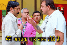 a group of men are having a conversation in a room with a caption in a language other than english