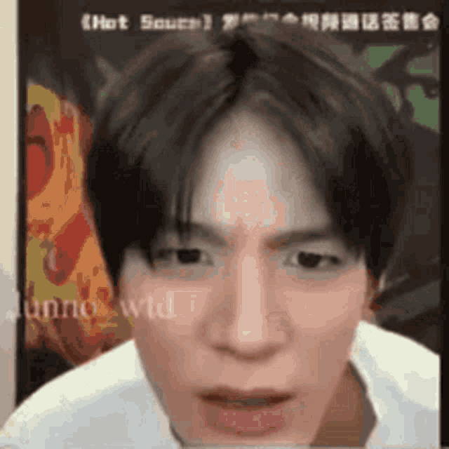 Byuntear Nct Dream GIF - Byuntear Nct Dream Nct GIFs