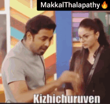 Aari Makkal Thalapathy GIF - Aari Makkal Thalapathy Kilichiruven GIFs