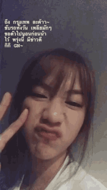 bnk48 cakebnk48