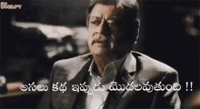 When I Asked About My Friend Carrier His Feeling In Everytime GIF - When I Asked About My Friend Carrier His Feeling In Everytime Kgf GIFs