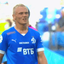 Fcdynamo Dynamo Moscow GIF - Fcdynamo Dynamo Dynamo Moscow GIFs
