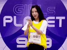 Choi Yujin Yujin GIF - Choi Yujin Yujin Clc GIFs